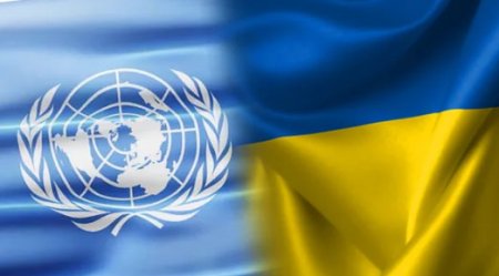 ООН не готово финансировать гуманитарную помощь для Украины