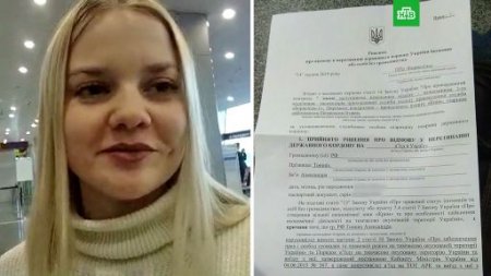 Зеленский обманул: Второго за сутки журналиста НТВ не пустили в Киев