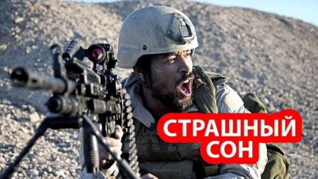 Безбашенность русского спецназа напугала американских «морских котиков»