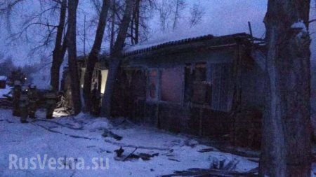 Страшная трагедия: 11 человек погибло при пожаре в деревянном доме в Сибири (+ФОТО, ВИДЕО)