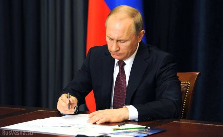 Путин подписал указ о дополнительных мерах поддержки семей с детьми