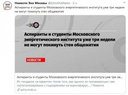 Жаров начистит грязные ротики «Эха» с приходом в «Газпром-медиа»