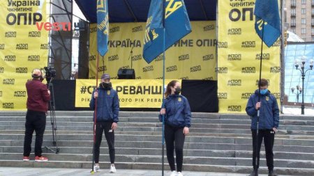 «Стоп реванш»: неонацисты кошмарят Зеленского в Киеве (ФОТО, ВИДЕО)