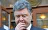 «Какой позор!» Обнародованы новые части переговоров Порошенко с Байденом