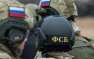 Спецоперация ФСБ: задержан преступник, по заданию Украины готовивший атаки  ...