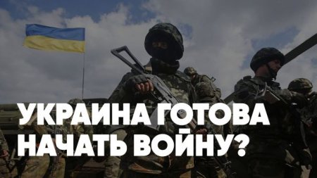 Украина готова начать войну? | Как сидит Навальный? | Подробности боя в Мытищах | Соловьёв LIVE