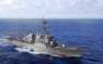 Американский эсминец: стоит в Одессе или идёт к Крыму?