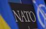 На Украине хотят обменять «СП — 2» на членство в НАТО