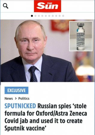 В Британии обвинили «шпиона Путина» в краже формулы COVID-вакцины