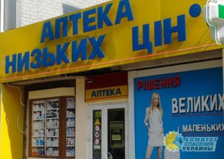 Хакеры взломали крупную сеть украинских аптек