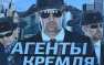 Украинский генерал заявил, что Глава администрации Зеленского — «агент спец ...