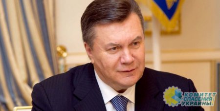 ЕСПЧ признает решение суда по делу Януковича незаконным