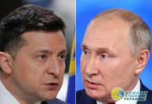 Россия исключила переговоры с Украиной по вопросу Донбасса