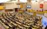 Разбирательство в парламенте: в Госдуме проведут служебное расследование из ...