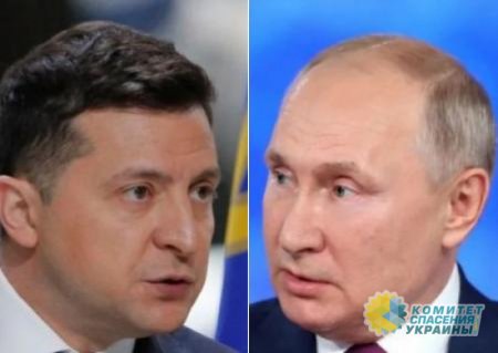 Россия исключила переговоры с Украиной по вопросу Донбасса
