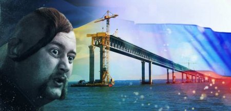Украинец получил срок за сообщение о готовящемся подрыве Крымского моста