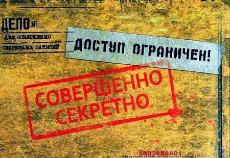 Украинская разведка вывезла из Киева секретные документы и оборудование, — The Washington Post