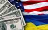 Стала ясна главная цель передачи Украине 40 миллиардов долларов