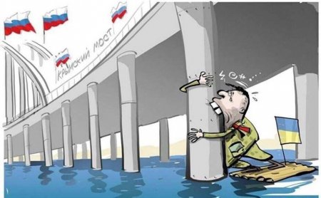 Немецкие солдаты планировали взорвать Крымский мост, — Stern