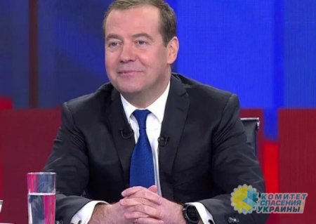 Медведев: Россия принудит Украину к миру на своих условиях