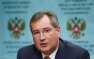 Новый федеральный округ России может возглавить Рогозин, — «Ведомости»
