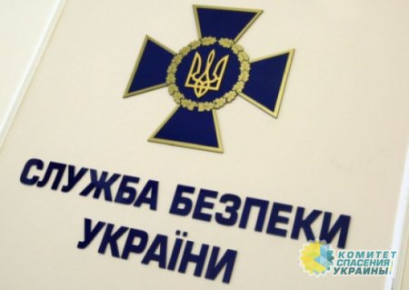 СБУ расширила список «госизменников» Украины