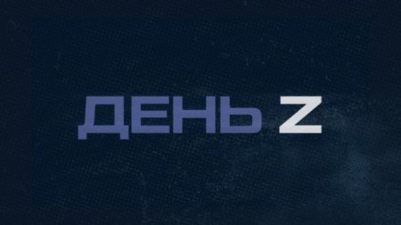 День Z | Соловьёв LIVE | 6 января 2023 года