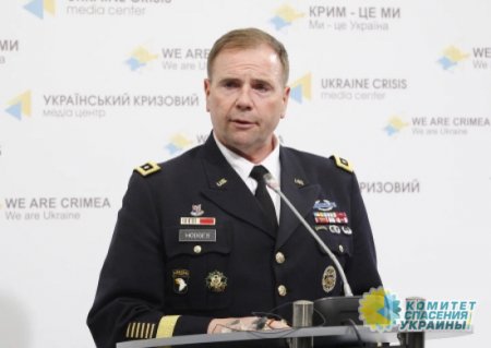 Ходжес спрогнозировал, на сколько затянется конфликт на Украине