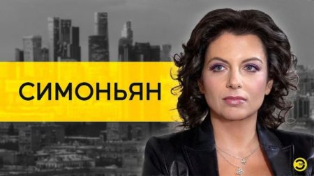 Маргарита Симоньян: Галкин, Ургант, блокировка YouTube и уход с RT
