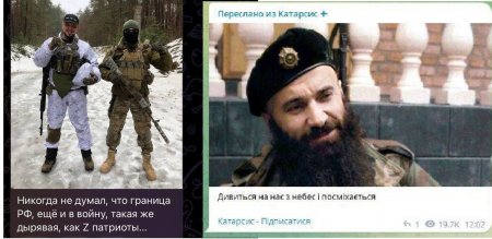 Украинский теракт на Брянщине