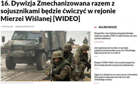 Польша и НАТО готовят военные учения у Калининградской области (ФОТО)