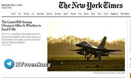 США не дают украинским лётчикам обучаться на европейских F-16 — New York Times