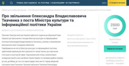 Александр Ткаченко остается на должности