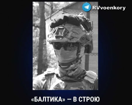 В бою на Запорожском фронте разгромлена группа РДК и ликвидирован русский предатель
