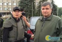 Коломойского, Авакова и Ляшко признали в России террористами и экстремистами