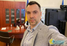 Арестович идёт в президенты Украины