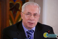 Азаров: Украина не может наполнять бюджет, на три четверти состоящий из зай ...
