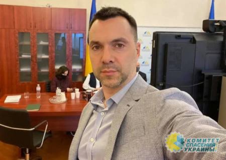 Арестович идёт в президенты Украины