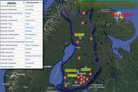 Аэродромная сеть ВВС Финляндии — новая угроза России с северо-запада (КАРТА)