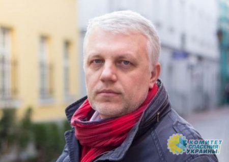 Дело об убийстве в Киеве журналиста Павла Шеремета приостановлено
