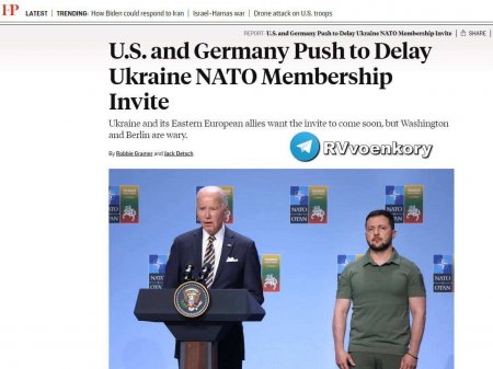 Против Украины: США и Германия настаивают на отсрочке принятия Киева в НАТО