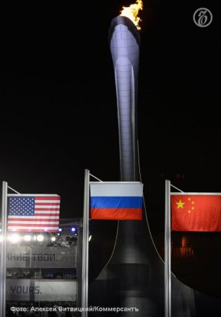 10 лет назад в России началась Олимпиада