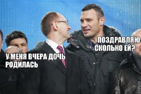 Фотожабы на Кличко: реакция на 100 дней власти нового мэра Киева