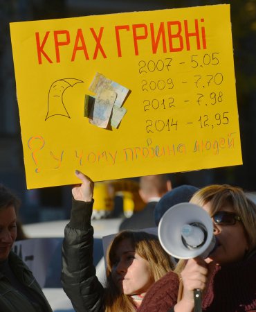 Глава Нацбанка Украины заявила о крахе гривны на 100 %