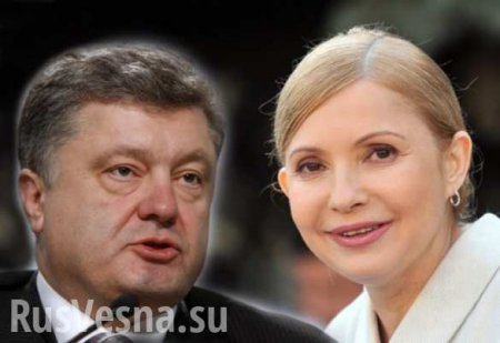 Тимошенко догоняет Порошенко в президентском рейтинге