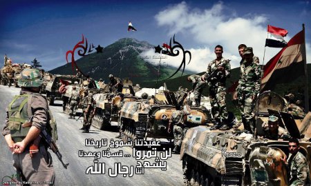Армия Сирии / Syrian Arab army 2015