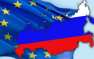 Европа должна быть с Россией без всяких «но», — Il Giornale