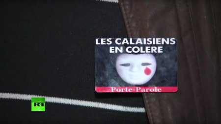 Во французском Кале усилены меры безопасности в связи с беспорядками в лаге ...