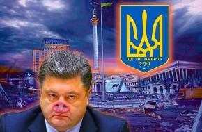 Украина считает убытки от антироссийских санкций