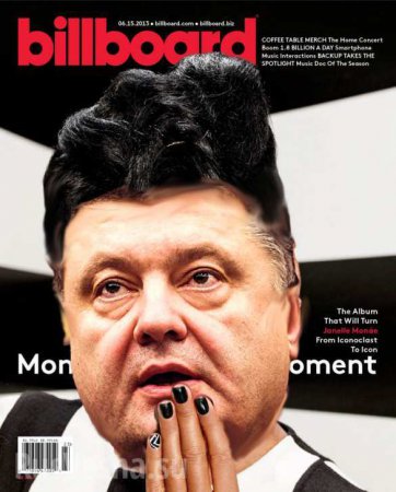 Фотожабы взрывают Сеть: Порошенко на обложках Playboy, Vogue, Time (добавлены ФОТО)